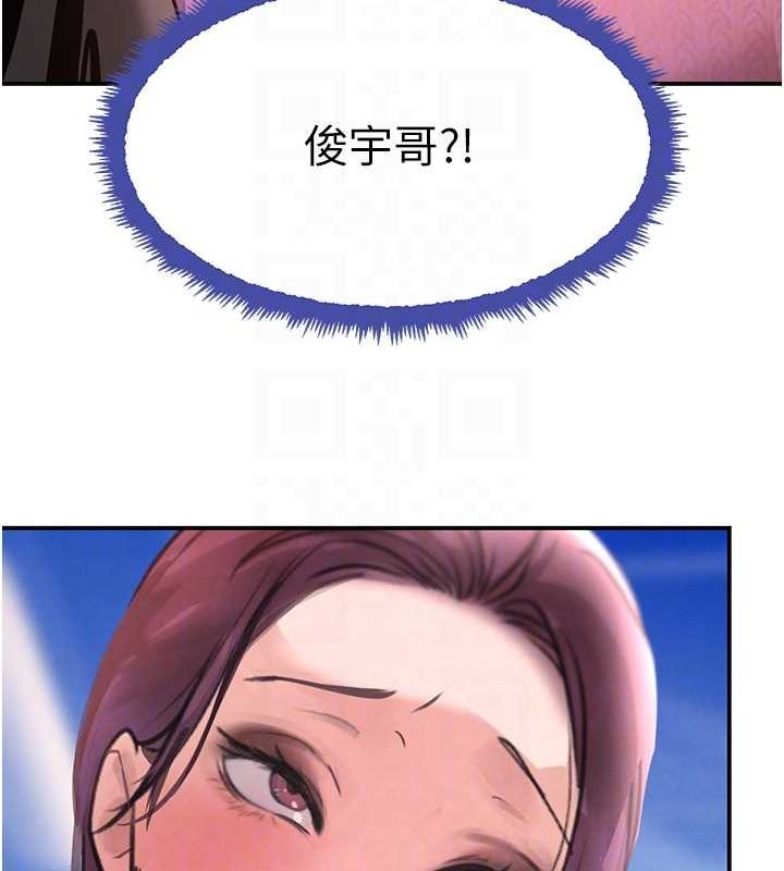 黑道千金第26話-被迫參與百合play