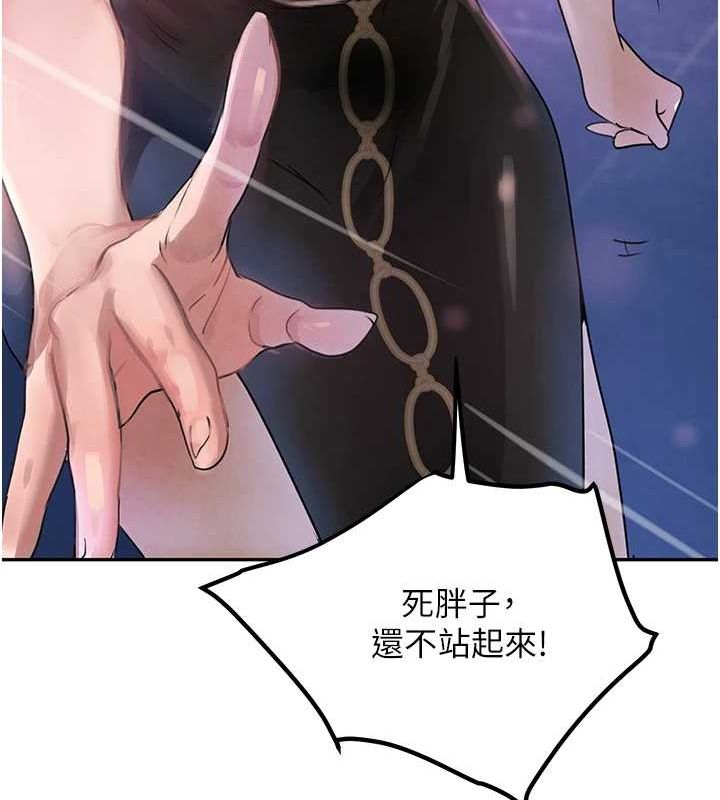 黑道千金第26話-被迫參與百合play