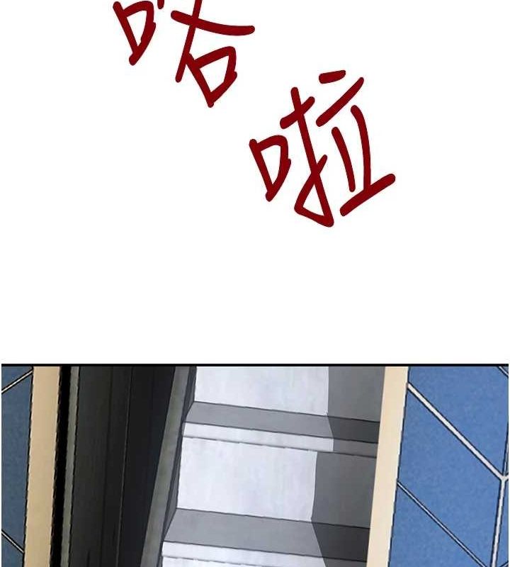 黑道千金第26話-被迫參與百合play