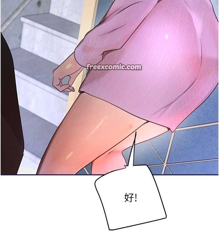 黑道千金第26話-被迫參與百合play