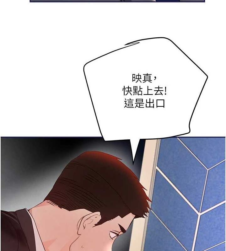 黑道千金第26話-被迫參與百合play