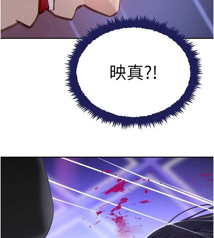 黑道千金第26話-被迫參與百合play