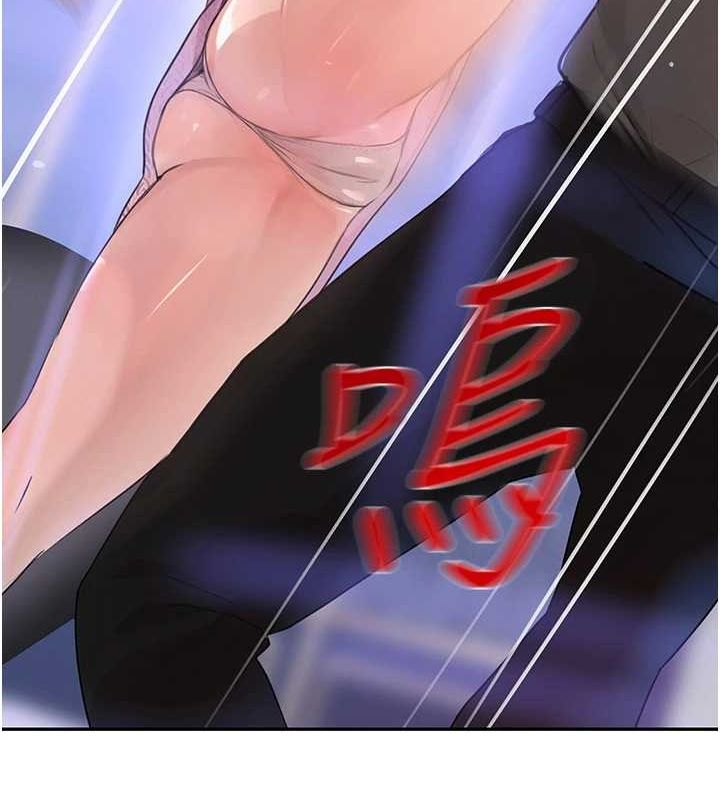 黑道千金第26話-被迫參與百合play