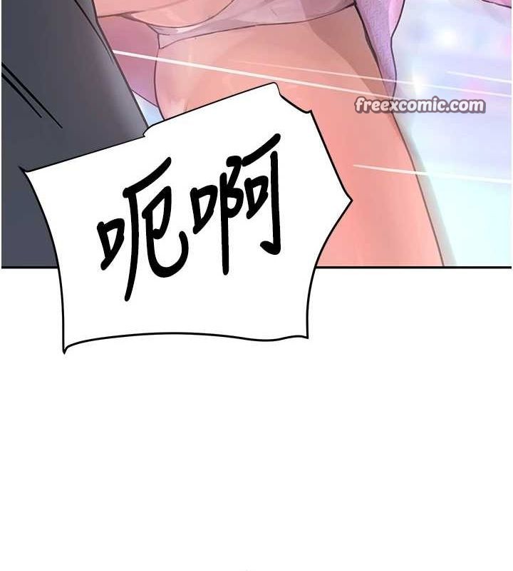 黑道千金第26話-被迫參與百合play