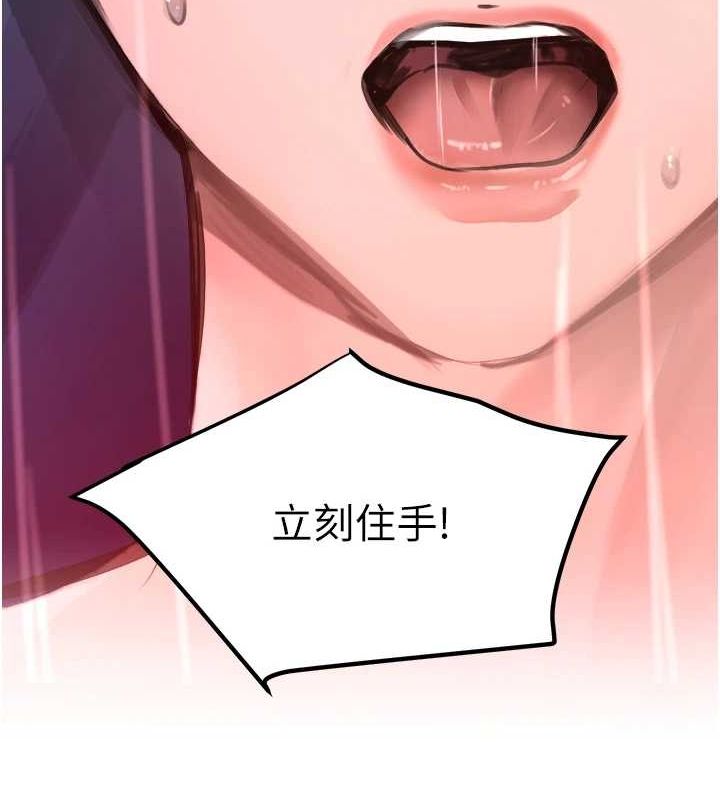 黑道千金第26話-被迫參與百合play