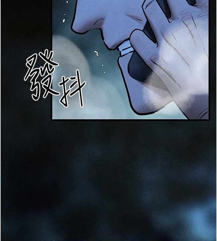 慾海交锋第68話-家裡出現陌生裸女?!