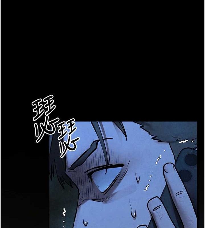 慾海交锋第68話-家裡出現陌生裸女?!