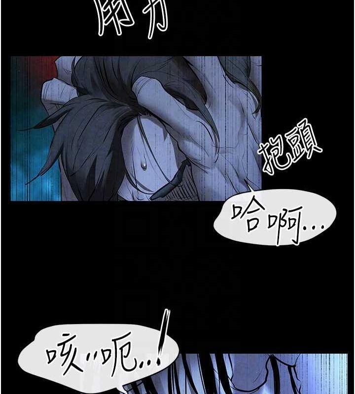 慾海交锋第68話-家裡出現陌生裸女?!