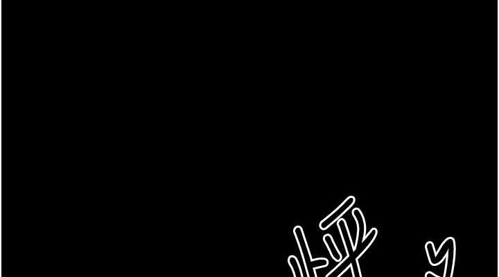 慾海交锋第68話-家裡出現陌生裸女?!