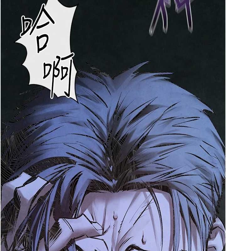 慾海交锋第68話-家裡出現陌生裸女?!