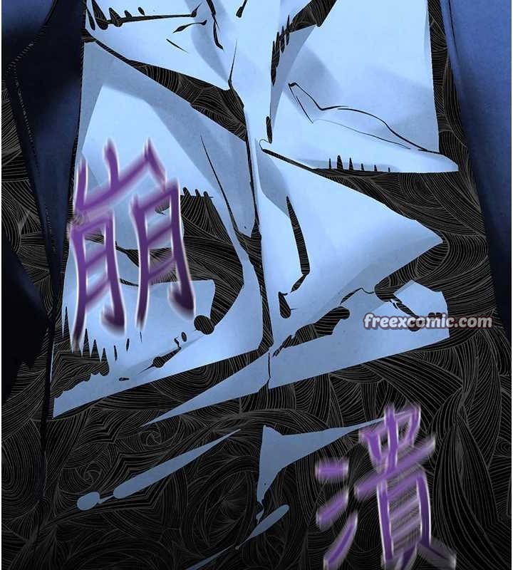 慾海交锋第68話-家裡出現陌生裸女?!