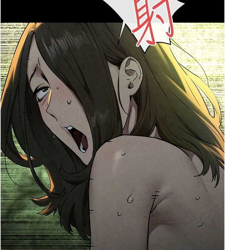 慾海交锋第68話-家裡出現陌生裸女?!