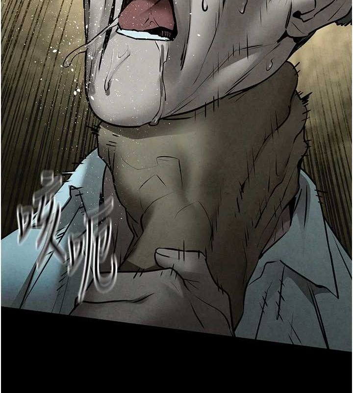 慾海交锋第68話-家裡出現陌生裸女?!