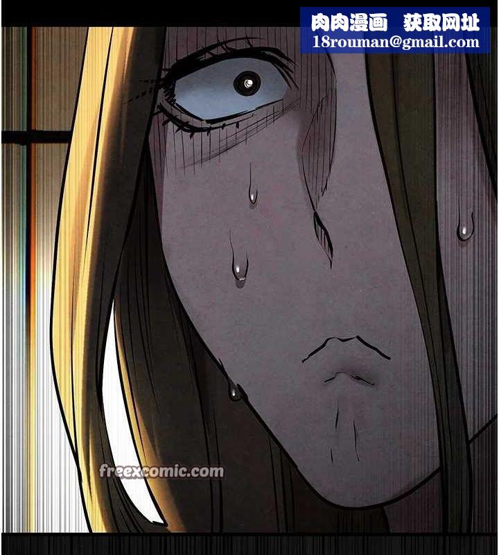 慾海交锋第68話-家裡出現陌生裸女?!