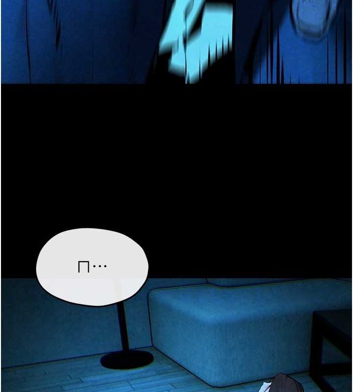 慾海交锋第68話-家裡出現陌生裸女?!