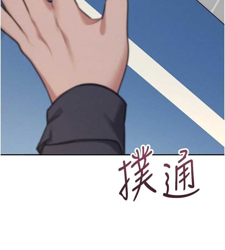 飞机杯女神连线中第4話-在學校廁所高潮♥