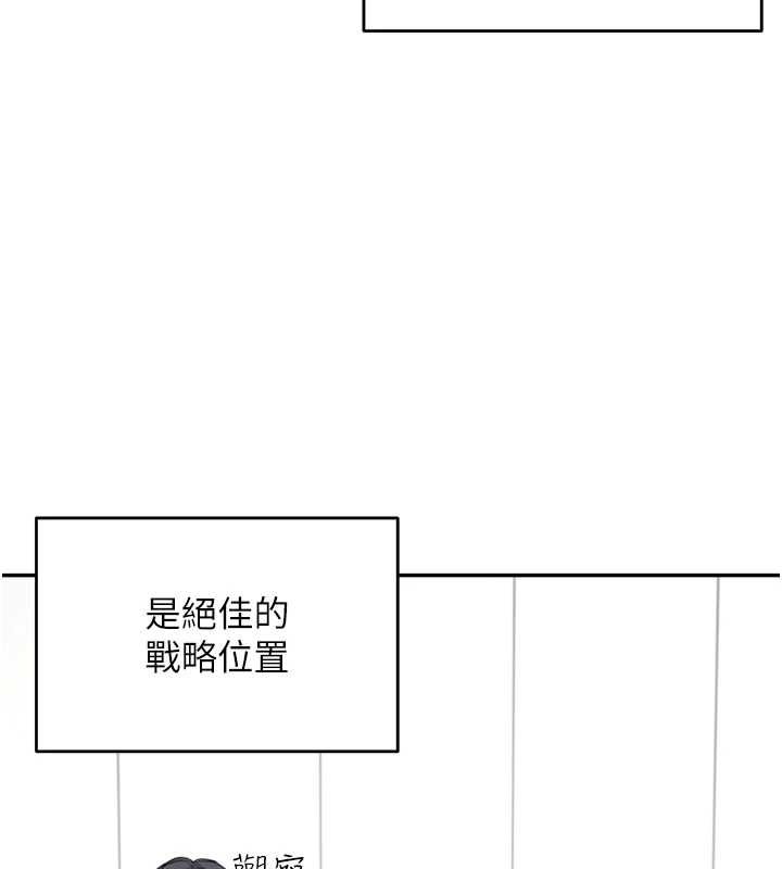飞机杯女神连线中第4話-在學校廁所高潮♥