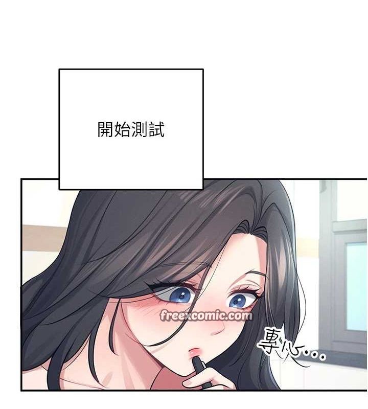 飞机杯女神连线中第4話-在學校廁所高潮♥