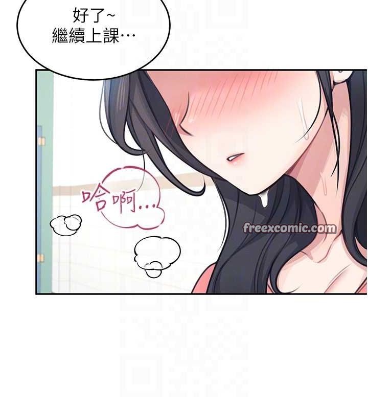 飞机杯女神连线中第4話-在學校廁所高潮♥