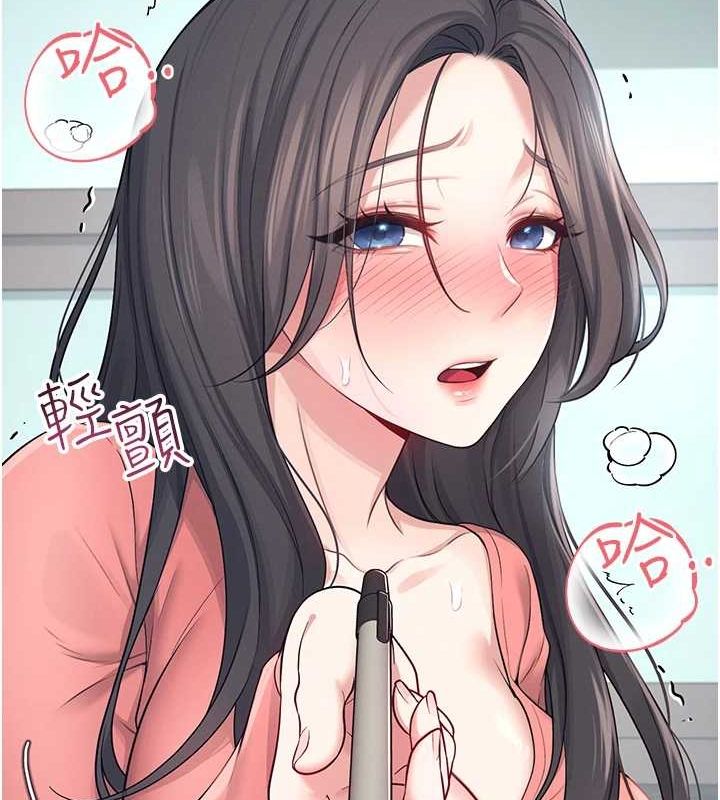 飞机杯女神连线中第4話-在學校廁所高潮♥