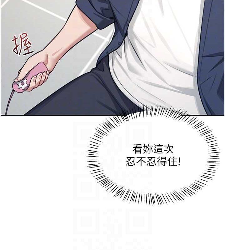 飞机杯女神连线中第4話-在學校廁所高潮♥