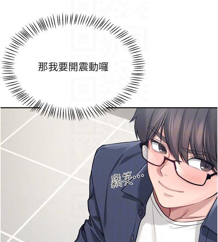 飞机杯女神连线中第4話-在學校廁所高潮♥