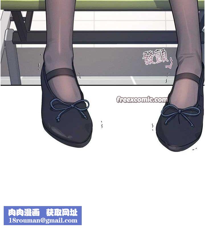 飞机杯女神连线中第4話-在學校廁所高潮♥