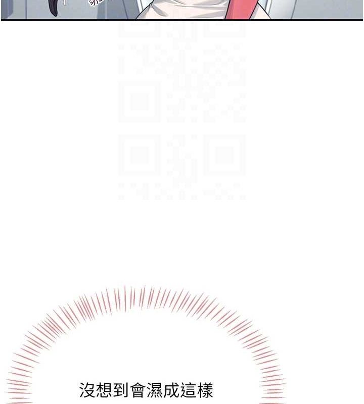 飞机杯女神连线中第4話-在學校廁所高潮♥