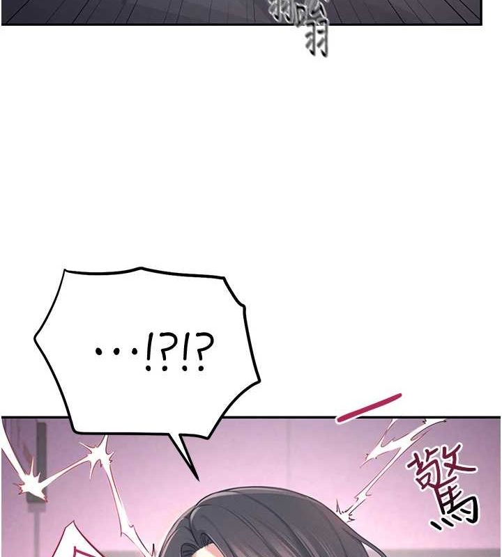 飞机杯女神连线中第4話-在學校廁所高潮♥