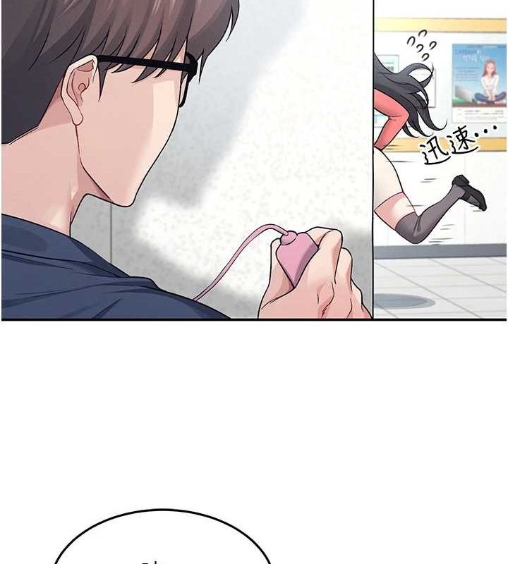 飞机杯女神连线中第4話-在學校廁所高潮♥