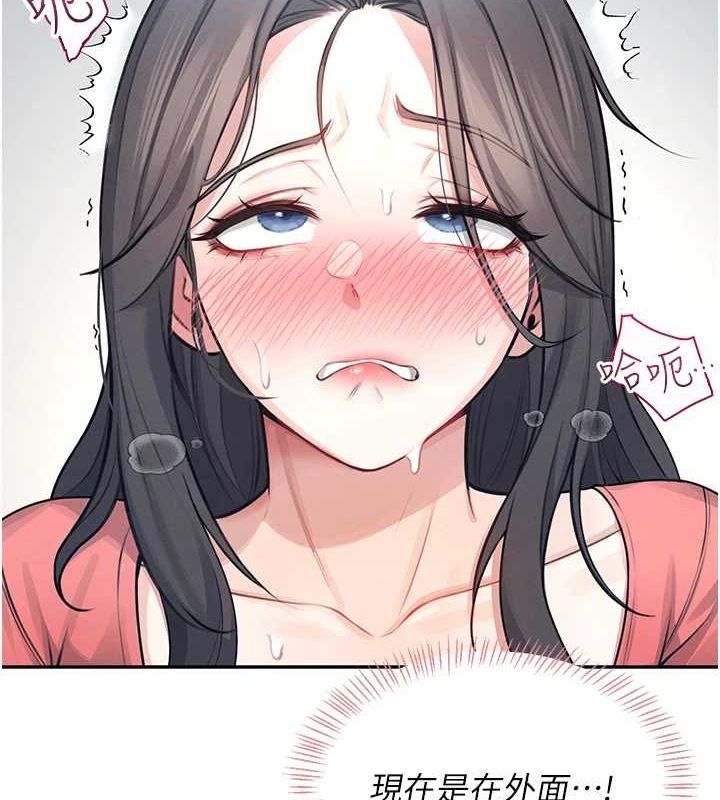 飞机杯女神连线中第4話-在學校廁所高潮♥