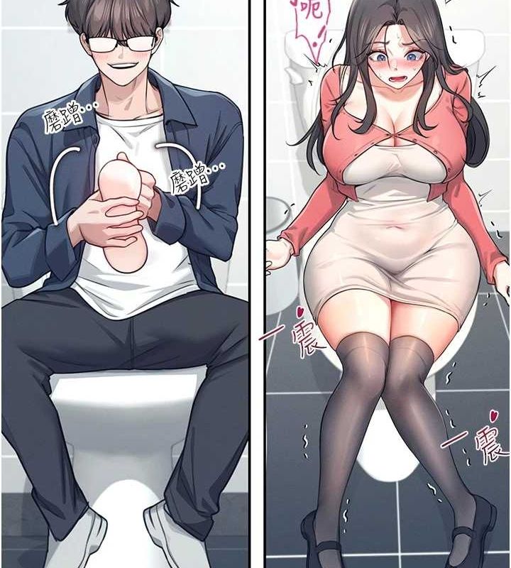 飞机杯女神连线中第4話-在學校廁所高潮♥