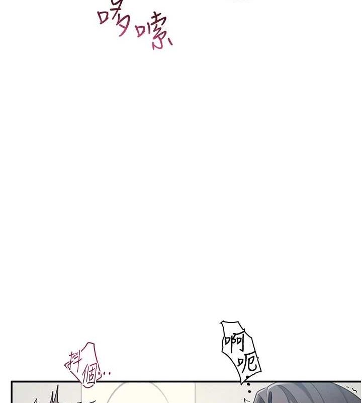 飞机杯女神连线中第4話-在學校廁所高潮♥