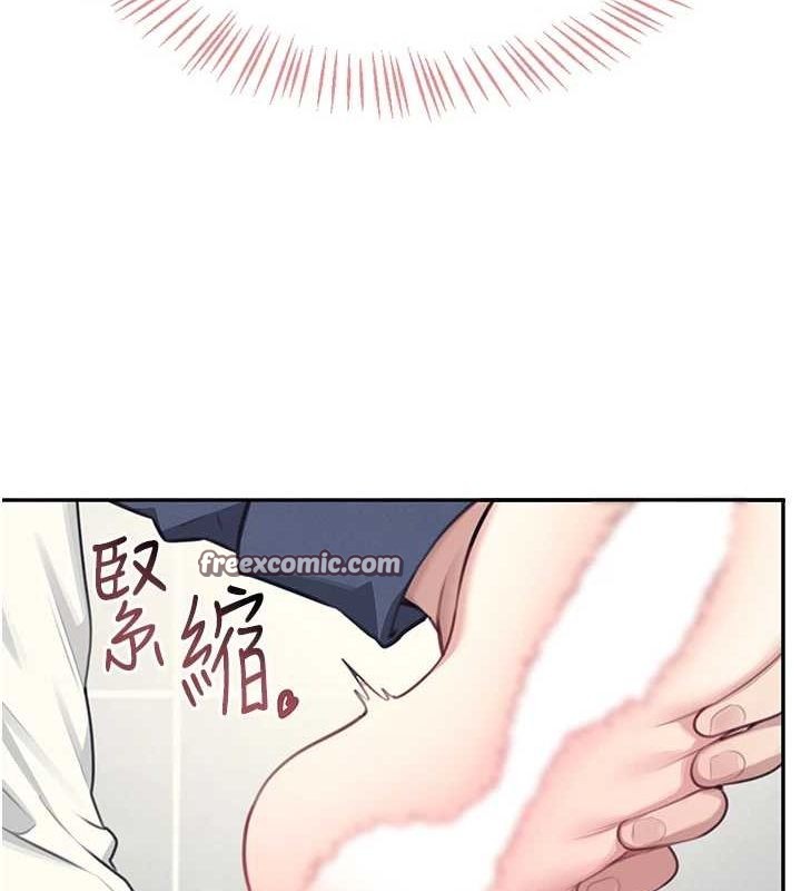 飞机杯女神连线中第4話-在學校廁所高潮♥