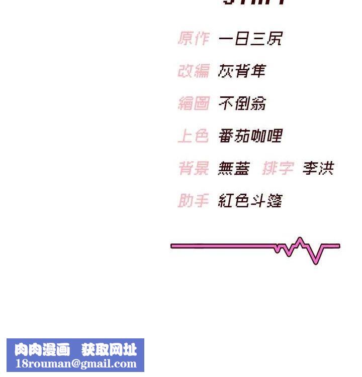 飞机杯女神连线中第4話-在學校廁所高潮♥