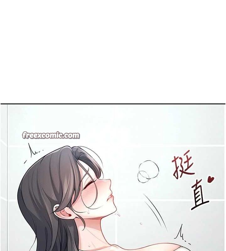 飞机杯女神连线中第5話-快感加倍的偷窺模式