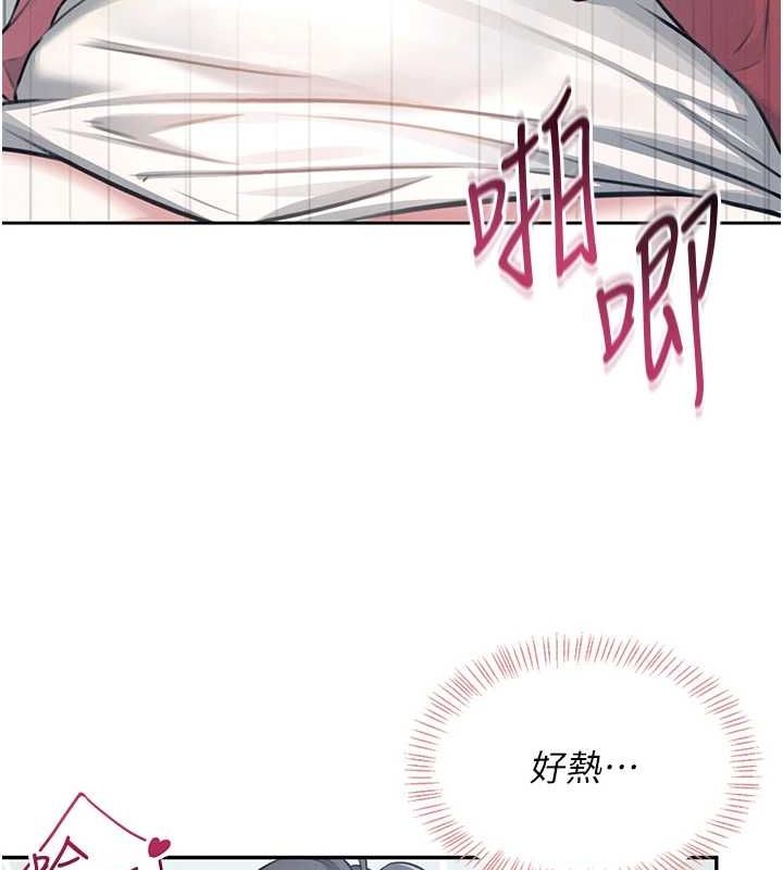 飞机杯女神连线中第5話-快感加倍的偷窺模式