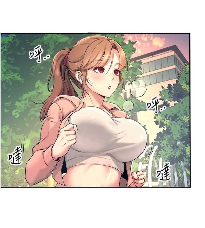 飞机杯女神连线中第5話-快感加倍的偷窺模式