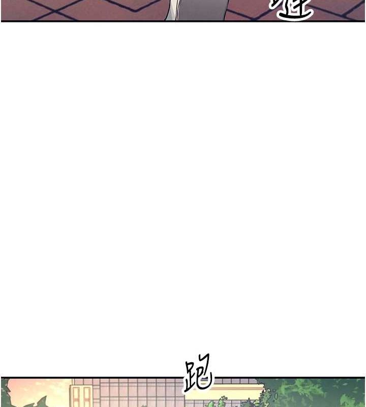 飞机杯女神连线中第5話-快感加倍的偷窺模式