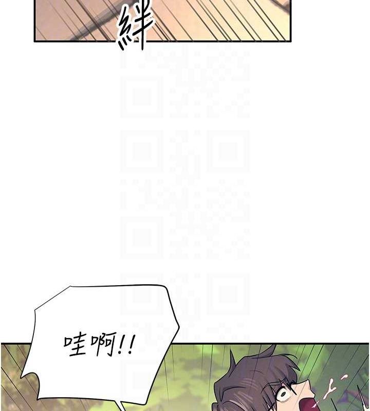 飛機盃女神連線中第5話-快感加倍的偷窺模式