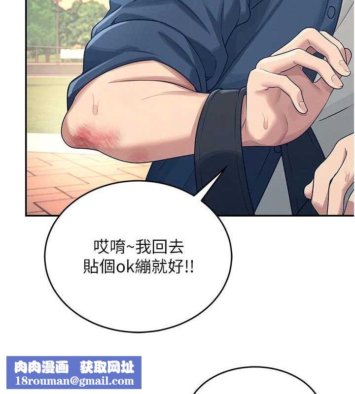 飞机杯女神连线中第5話-快感加倍的偷窺模式