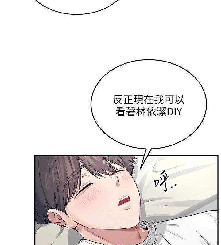 飞机杯女神连线中第5話-快感加倍的偷窺模式