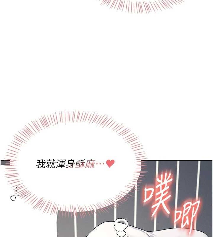 飞机杯女神连线中第6話-房間裡隨時都可以♥