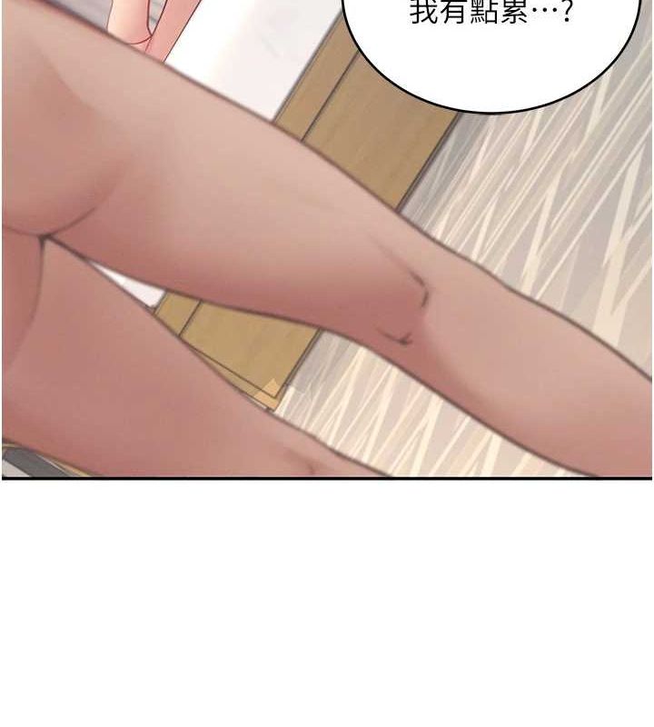 飞机杯女神连线中第6話-房間裡隨時都可以♥