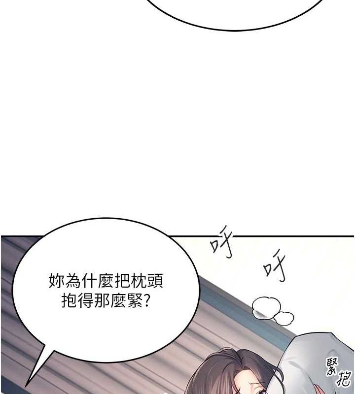 飞机杯女神连线中第6話-房間裡隨時都可以♥