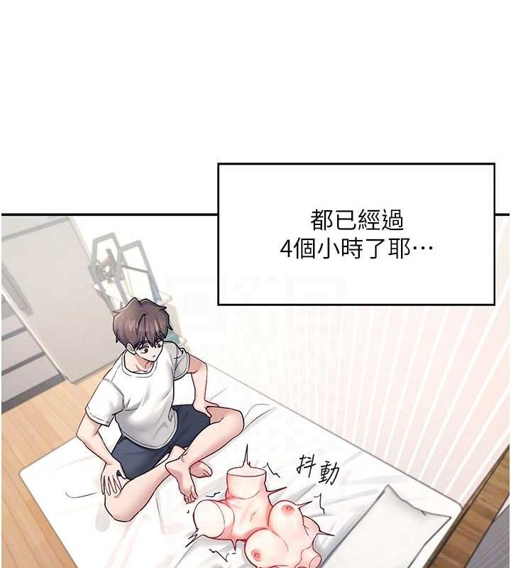 飞机杯女神连线中第6話-房間裡隨時都可以♥