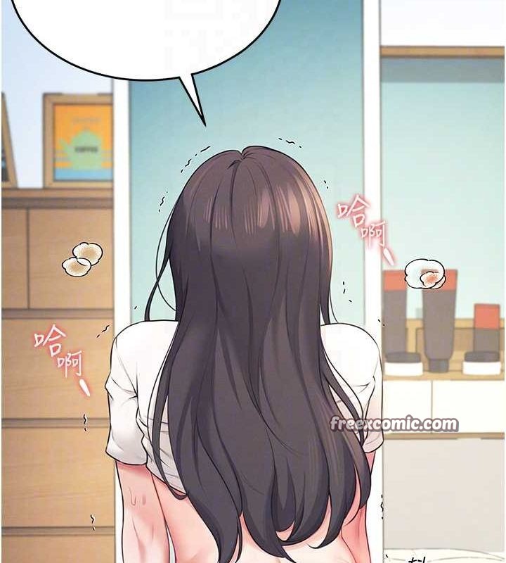 飞机杯女神连线中第6話-房間裡隨時都可以♥