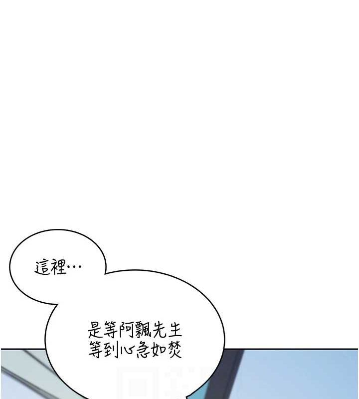 飞机杯女神连线中第6話-房間裡隨時都可以♥