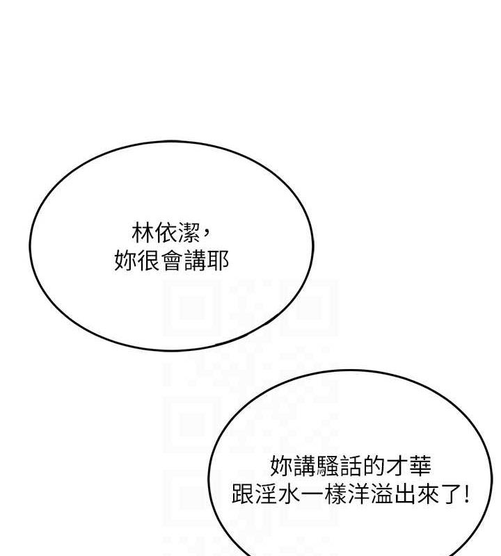 飞机杯女神连线中第6話-房間裡隨時都可以♥