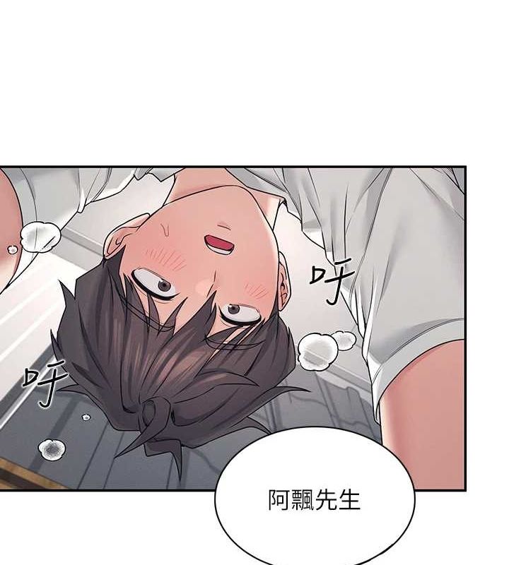 飞机杯女神连线中第6話-房間裡隨時都可以♥